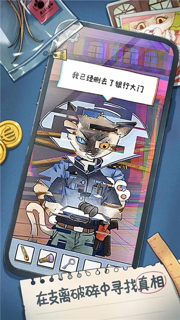 咪莫安卓版截图3