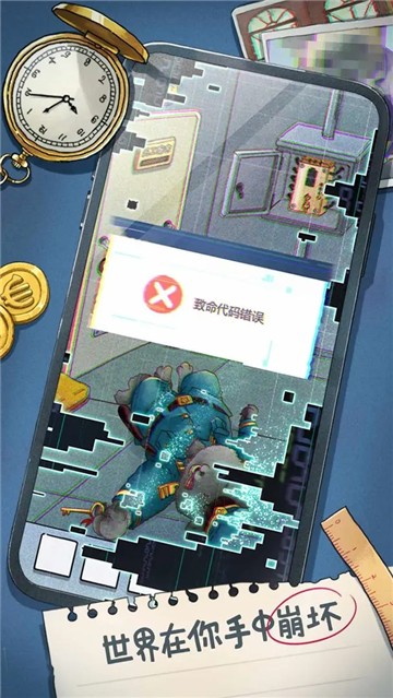 咪莫安卓版截图1