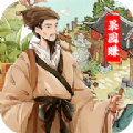 果园赚红包版