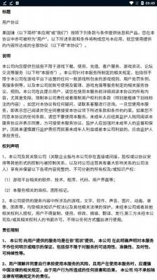 果园赚红包版截图0