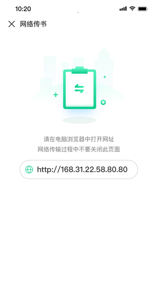 妙招阅读器app截图2