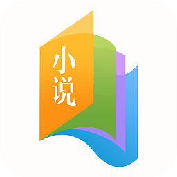 书袋小说免费阅读官方版