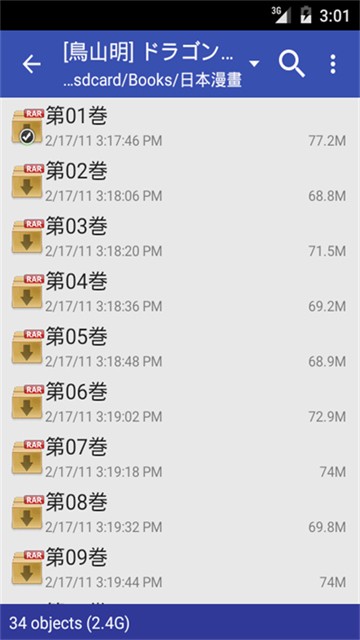 Perfect viewer官方版截图0
