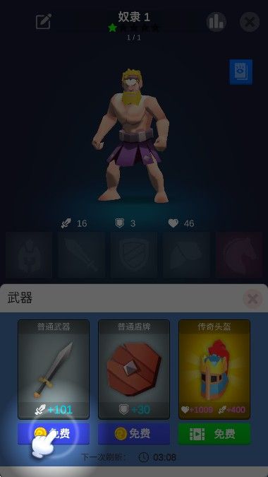 罗马竞技场