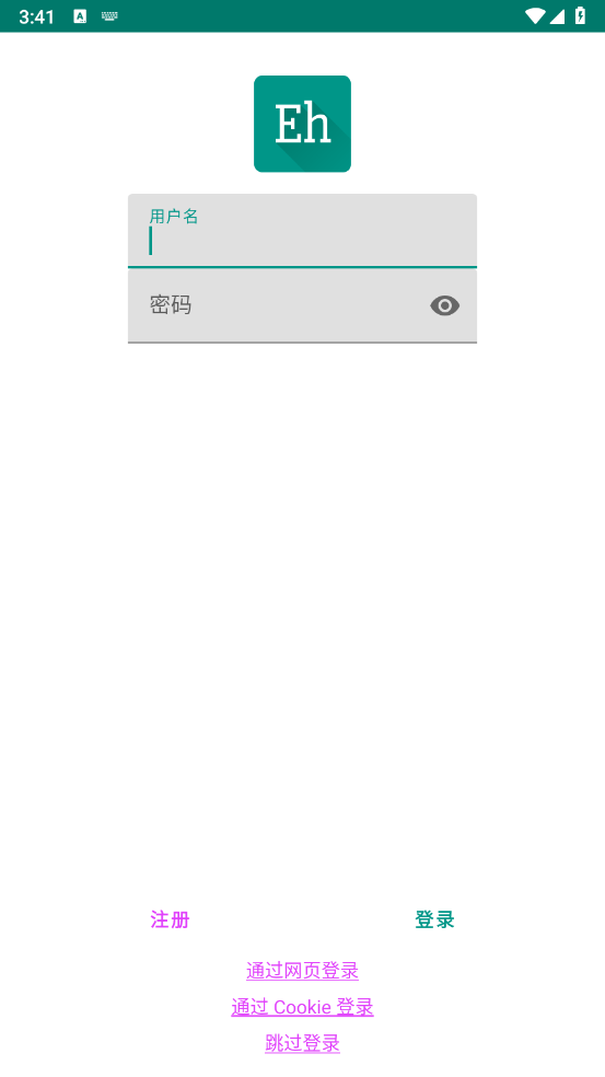 ehviewer绿色版2.0.2.2截图3