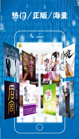 畅读小说软件截图0
