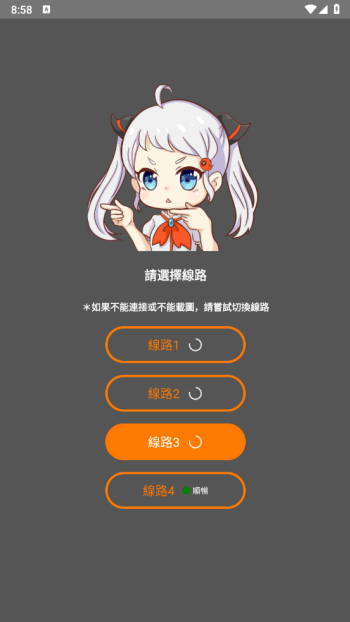 JMcomic.3.mic截图3