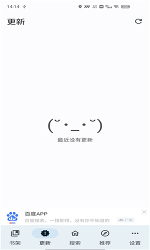 繁花漫画免费版截图1