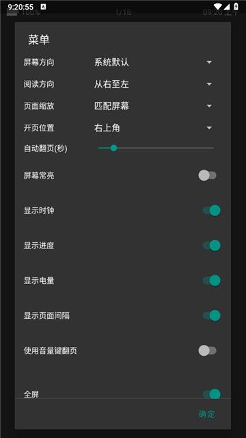 ehviewer绿色版2.0.2.2