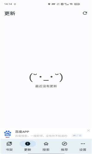 繁花漫画免费版