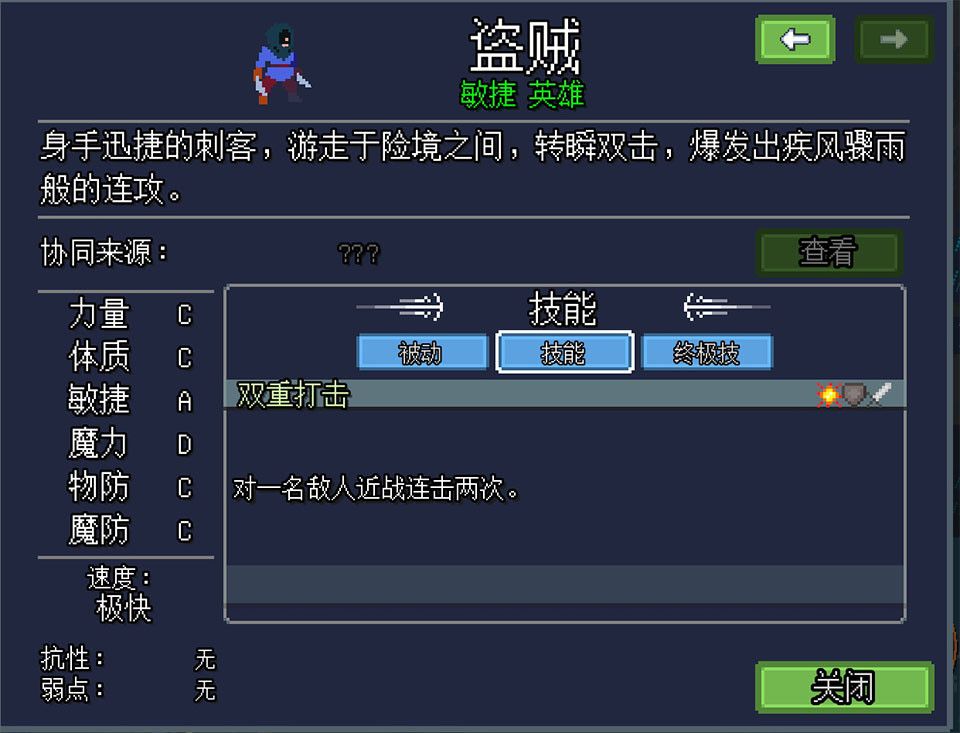 团本自走棋正版 团本自走棋正版