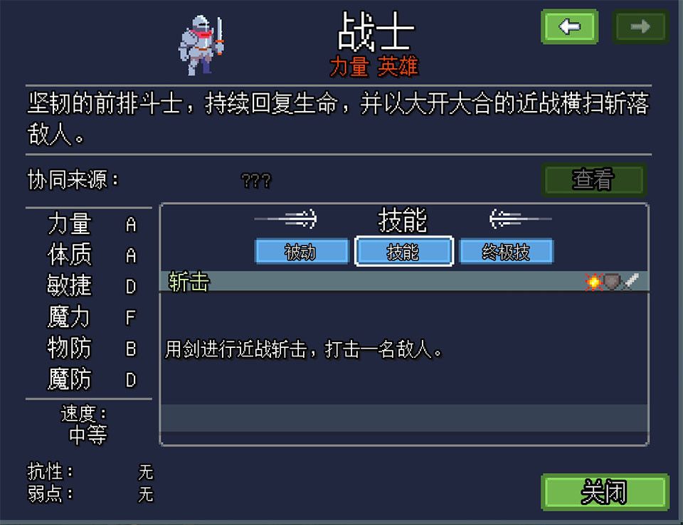 团本自走棋正版 团本自走棋正版