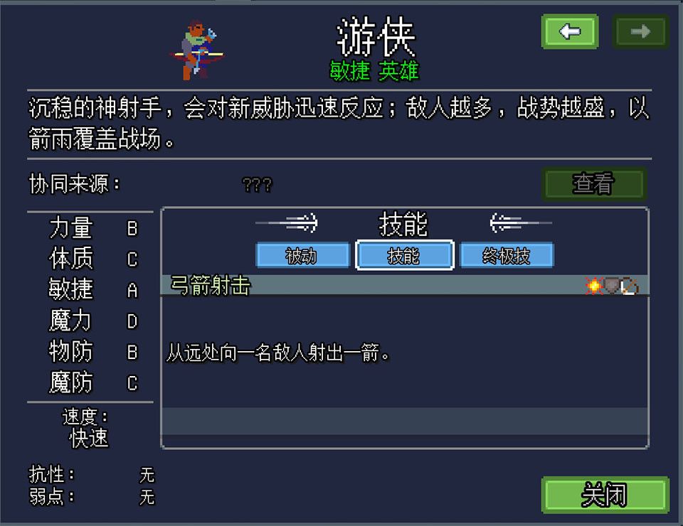 团本自走棋正版 团本自走棋正版