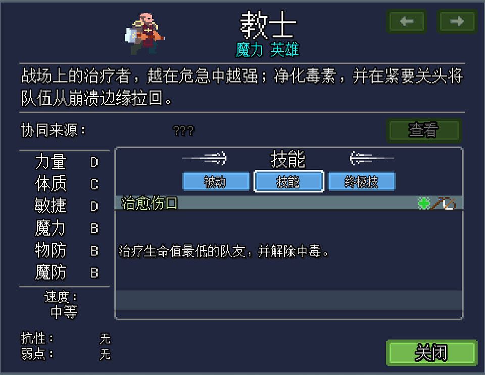 团本自走棋正版 团本自走棋正版