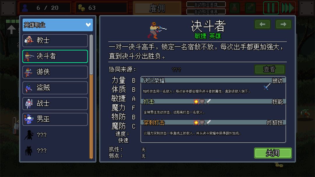 团本自走棋正版 团本自走棋正版