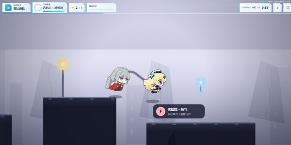 绳结同行自制版 绳结同行自制版