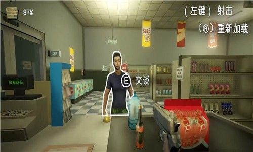 伪人超市模拟器正版 伪人超市模拟器正版