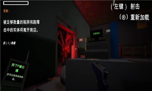 伪人超市模拟器正版 伪人超市模拟器正版