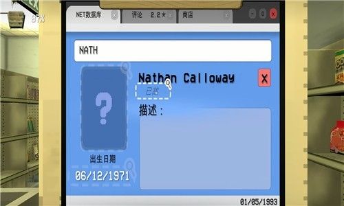 伪人超市模拟器正版 伪人超市模拟器正版