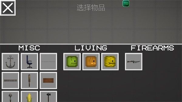 甜瓜游乐场playmods35.4 甜瓜游乐场playmods35.4