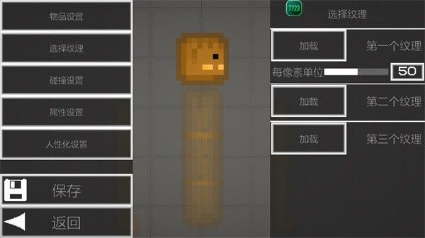 甜瓜游乐场playmods35.4 甜瓜游乐场playmods35.4