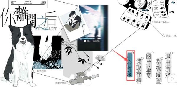 你离开之后官网版 你离开之后官网版