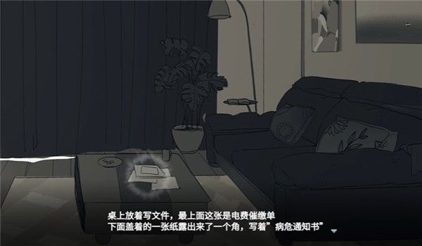 你离开之后官网版 你离开之后官网版