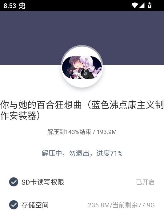 你与她的百合狂想曲冷狐汉化版 你与她的百合狂想曲冷狐汉化版