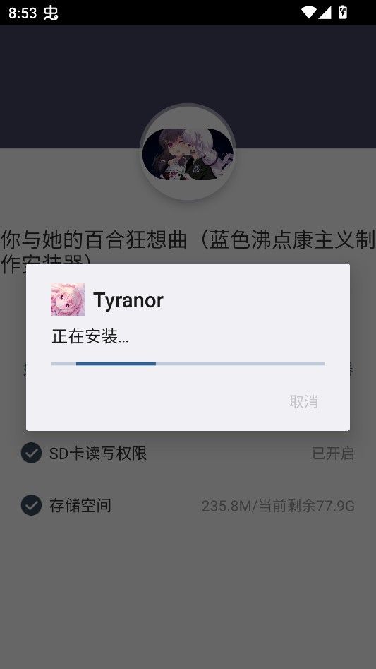 你与她的百合狂想曲冷狐汉化版 你与她的百合狂想曲冷狐汉化版