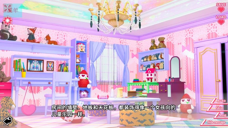 你与她的百合狂想曲冷狐汉化版 你与她的百合狂想曲冷狐汉化版