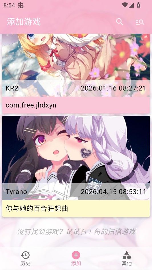 你与她的百合狂想曲冷狐汉化版 你与她的百合狂想曲冷狐汉化版