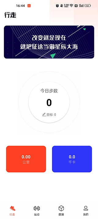 辣妈计划最新版 辣妈计划最新版