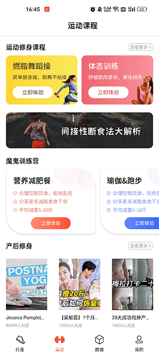 辣妈计划最新版 辣妈计划最新版