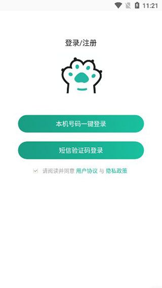 握爪宠物 握爪宠物