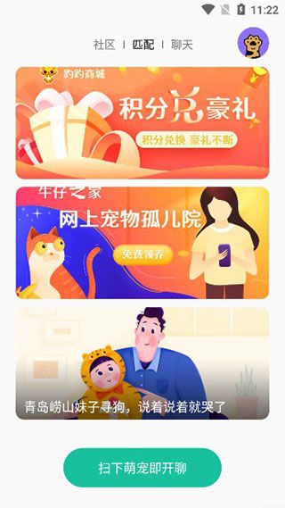 握爪宠物 握爪宠物