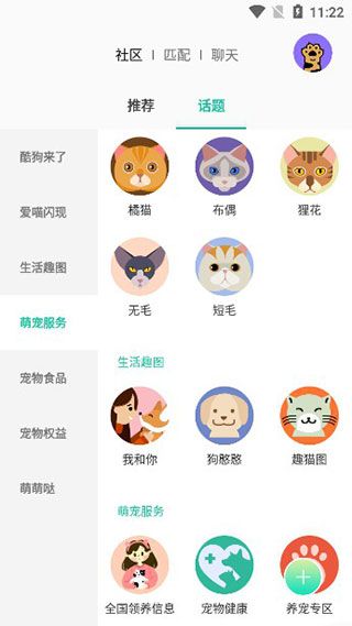 握爪宠物 握爪宠物
