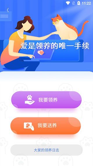 握爪宠物 握爪宠物