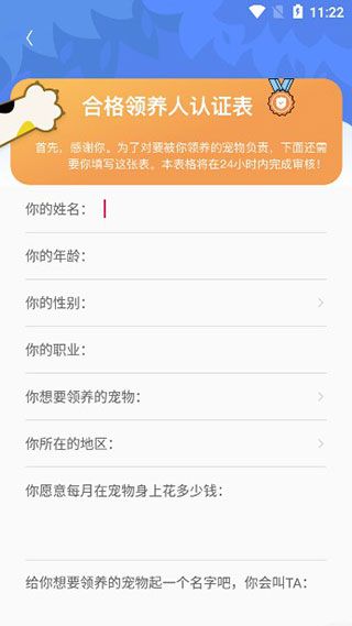 握爪宠物 握爪宠物