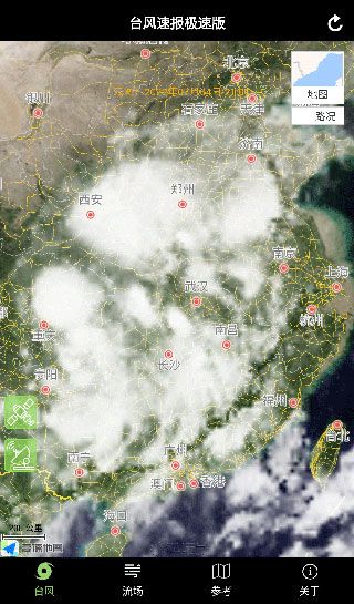 台风速报app官网版 台风速报app官网版