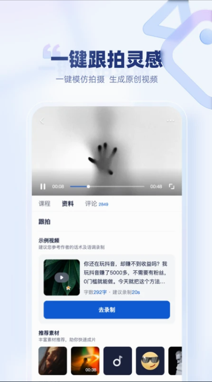 创作猫app 创作猫app