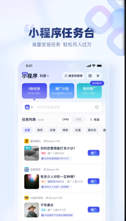 创作猫app 创作猫app