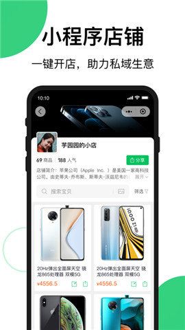 买买相册app 买买相册app