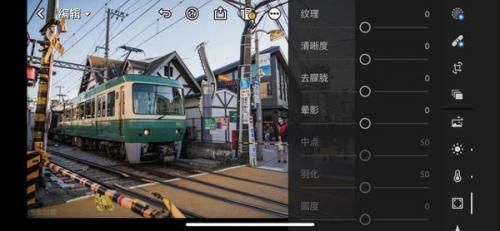 LR修图 LR修图