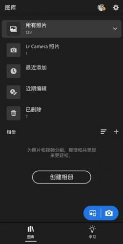 LR修图 LR修图