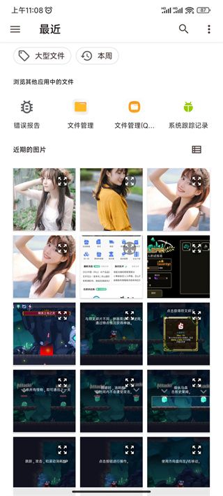 Promovie专业相机 Promovie专业相机