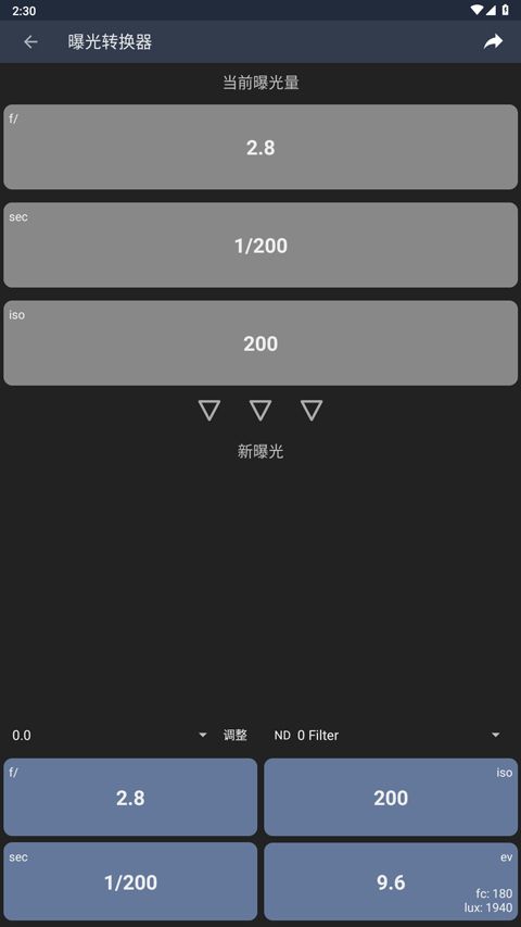 LightMeter LightMeter