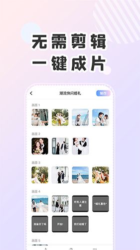 右糖视频制作 右糖视频制作