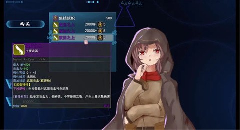 利维坦协议奥德赛截图1
