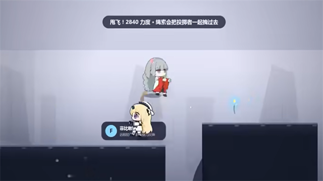 绳结同行自制版截图3