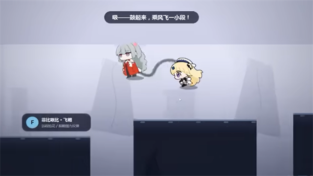 绳结同行自制版截图1